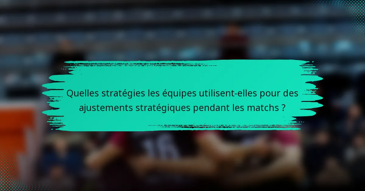 Quelles stratégies les équipes utilisent-elles pour des ajustements stratégiques pendant les matchs ?