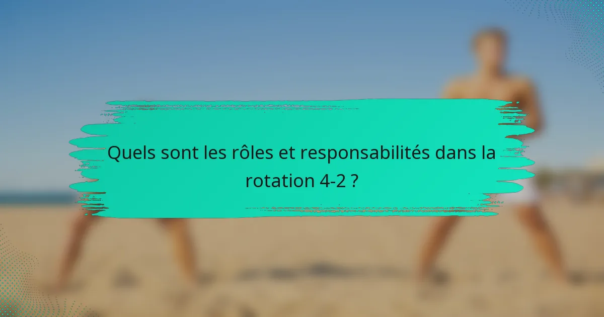 Quels sont les rôles et responsabilités dans la rotation 4-2 ?