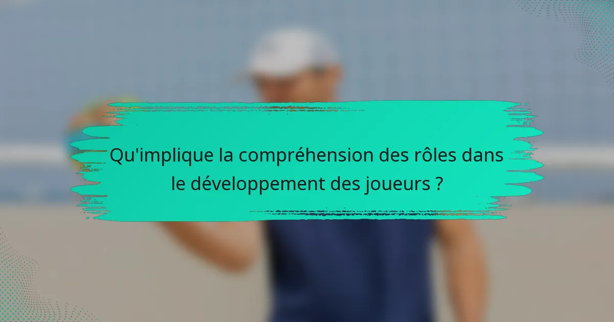 Qu'implique la compréhension des rôles dans le développement des joueurs ?
